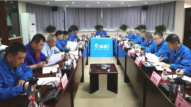 【黨建動態】秦川集團黨委召開擴大會議 專題總結深化落實中央八項規定精神學習教育成果